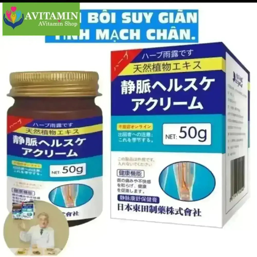 [CHÍNH HÃNG] Cao Thoa Suy Giãn Tĩnh Mạch Kangshu Nội Địa Nhật Bản 50g. Nhập Khẩu Chính Hãng - AVITAMINSHOP.COM