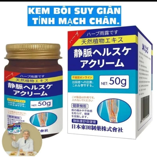 [CHÍNH HÃNG] Cao Thoa Suy Giãn Tĩnh Mạch Kangshu Nội Địa Nhật Bản 50g. Nhập Khẩu Chính Hãng - AVITAMINSHOP.COM