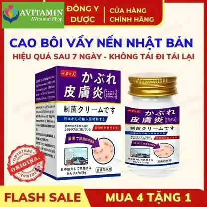 [CHÍNH HÃNG] Kem Bôi Da Liễu Nakusa Nấm Hắc Lào Vẩy Nến Á Sừng Tổ Đỉa Nguyên Liệu Nhập khẩu Nhật 55G - AVITAMINSHOP.COM