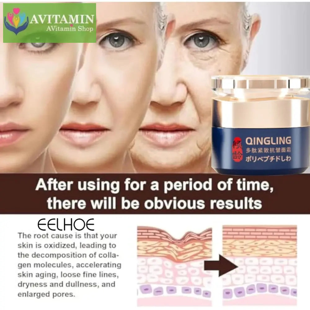 [Đảm bảo chính hãng] Kem loại bỏ nếp nhăn Qingling Chống lão hóa Hydrating Firming EELHOE Dưỡng ẩm