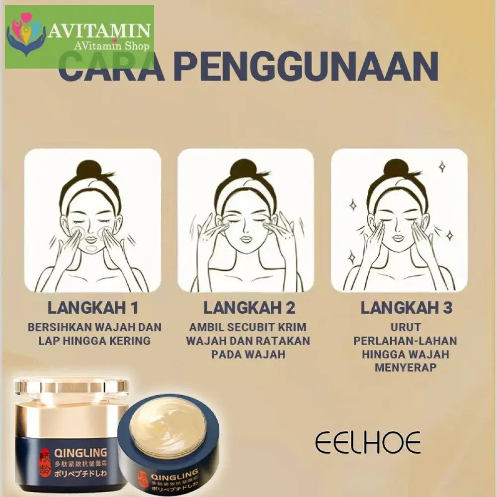 [Đảm bảo chính hãng] Kem loại bỏ nếp nhăn Qingling Chống lão hóa Hydrating Firming EELHOE Dưỡng ẩm