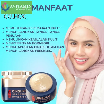 [Đảm bảo chính hãng] Kem loại bỏ nếp nhăn Qingling Chống lão hóa Hydrating Firming EELHOE Dưỡng ẩm