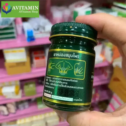 Dầu cù là lá bồ đề Thái Lan 50g - AVITAMINSHOP.COM