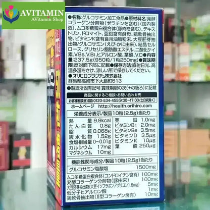 Glucosamine Orihiro, Hỗ trợ bảo vệ khớp, giúp khớp vận động linh hoạt - AVITAMINSHOP.COM