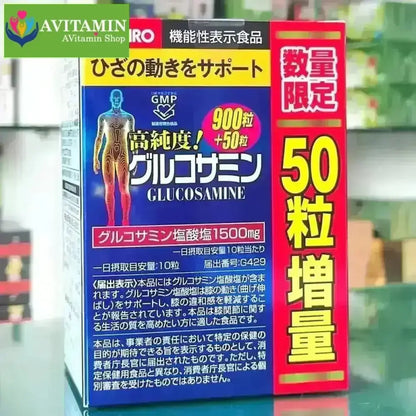 Glucosamine Orihiro, Hỗ trợ bảo vệ khớp, giúp khớp vận động linh hoạt - AVITAMINSHOP.COM