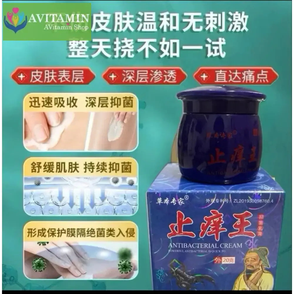 hũ kem bôi bà lão xanh