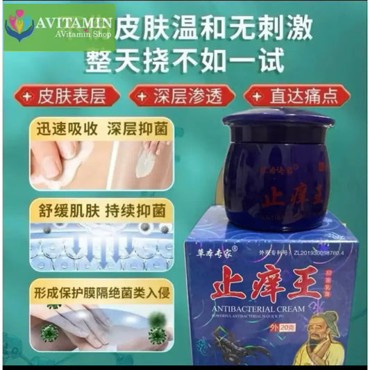 hũ kem bôi bà lão xanh