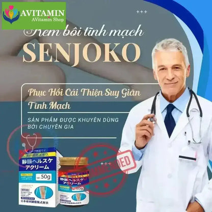 KEM BÔI GIÃN TĨNH MẠCH CHÂN SENJOKO 50G NHẬT BẢN, TĂNG TUẦN HOÀN MÁU, GIẢM ĐAU NHỨC, GIẢM PHÙ NỀ, ĐAU - AVITAMINSHOP.COM