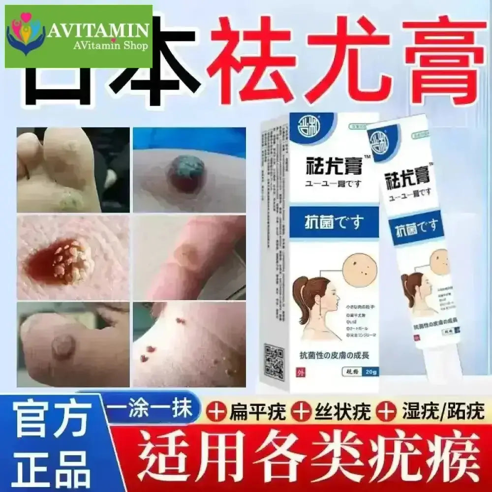 Kem bôi loại bỏ mụn thịt nhỏ trên cổ, da thừa, mụn cóc dạng sợi, mụn phẳng, mụn nhỏ ở vùng nách Nguyên liệu Nhật Bản - AVITAMINSHOP.COM