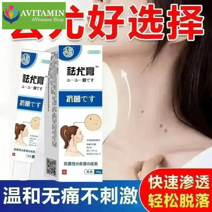 Kem bôi loại bỏ mụn thịt nhỏ trên cổ, da thừa, mụn cóc dạng sợi, mụn phẳng, mụn nhỏ ở vùng nách Nguyên liệu Nhật Bản - AVITAMINSHOP.COM