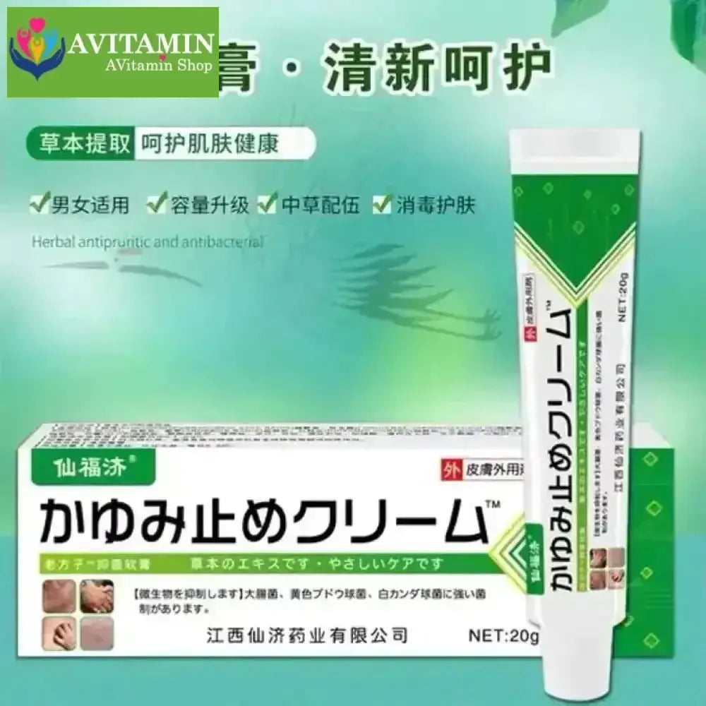 Kem bôi nấm ngứa Hakusen á sừng, vảy nến, tổ đỉa, hắc lào trọng lượng 20gr - AVITAMINSHOP.COM