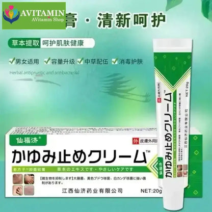 Kem bôi nấm ngứa Hakusen á sừng, vảy nến, tổ đỉa, hắc lào trọng lượng 20gr - AVITAMINSHOP.COM