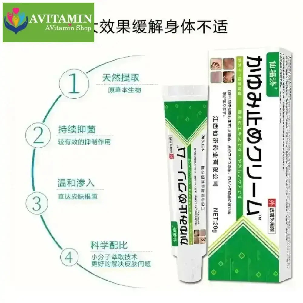 Kem bôi nấm ngứa Hakusen á sừng, vảy nến, tổ đỉa, hắc lào trọng lượng 20gr - AVITAMINSHOP.COM