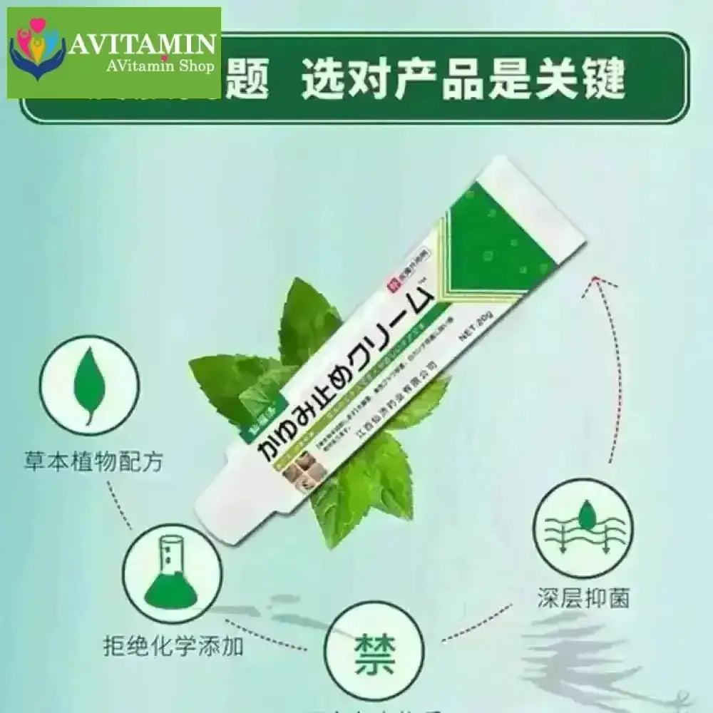 Kem bôi nấm ngứa Hakusen á sừng, vảy nến, tổ đỉa, hắc lào trọng lượng 20gr - AVITAMINSHOP.COM