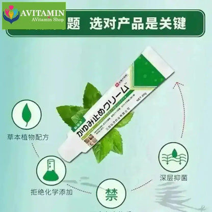 Kem bôi nấm ngứa Hakusen á sừng, vảy nến, tổ đỉa, hắc lào trọng lượng 20gr - AVITAMINSHOP.COM