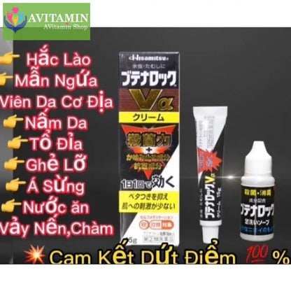 Kem Bôi nấm ngứa Nấm Nhật- Bôi ngoài da(lang ben hắc lào nấm da nấm móng)