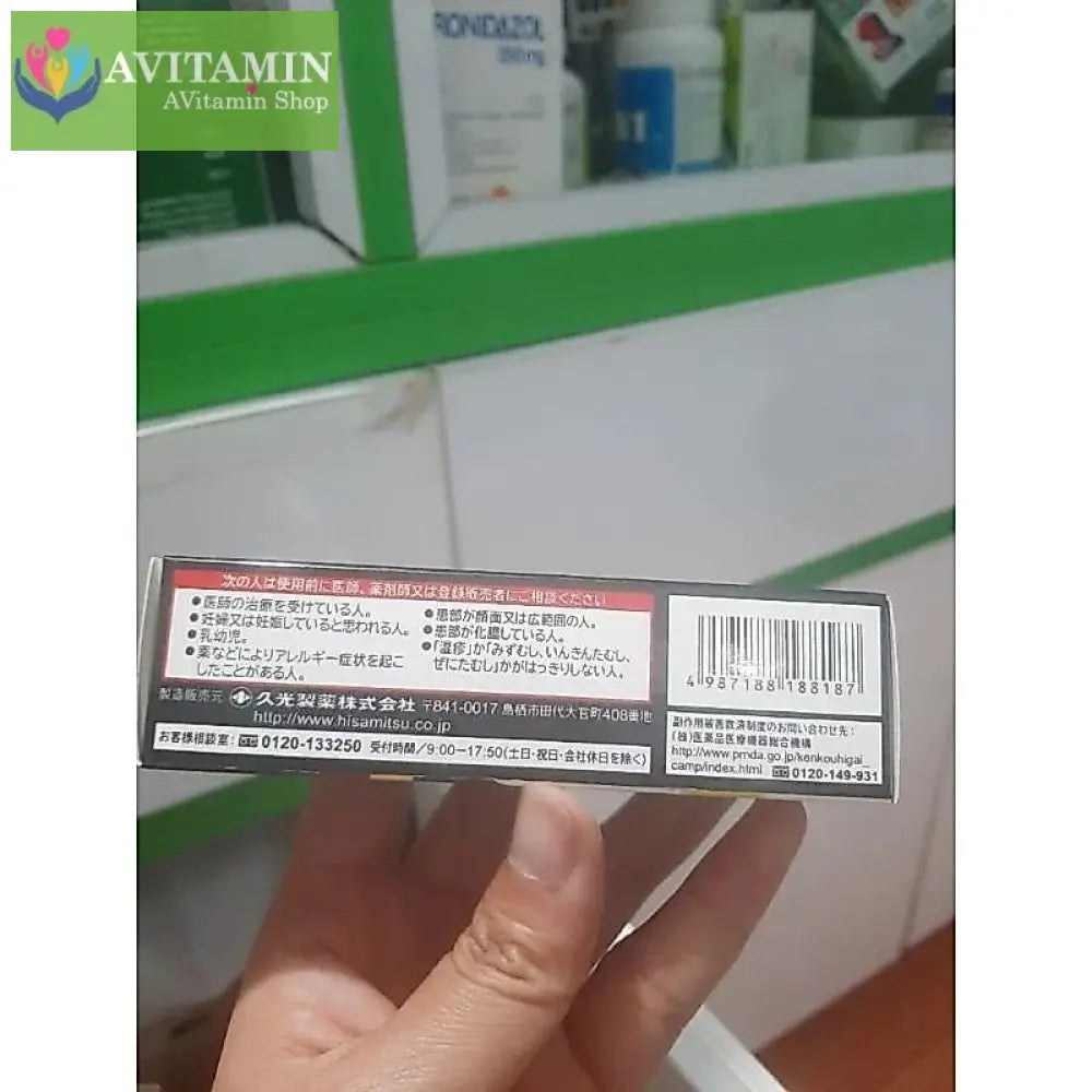 Kem Bôi Nấm Nhật Hisamitsu 💥 HÀNG CAO CẤP 💥 (Lang Ben Hắc Lào Nấm Da,...) Làm Lành Da Nhanh Chóng