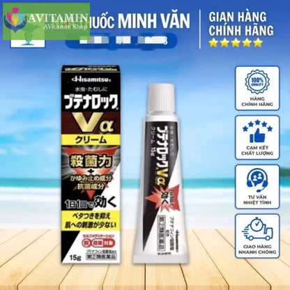 Kem Bôi Nấm Nhật Hisamitsu 💥 HÀNG CAO CẤP 💥 (Lang Ben Hắc Lào Nấm Da,...) Làm Lành Da Nhanh Chóng
