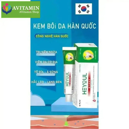 Kem bôi ngoài da HEYOUL Hàn Quốc á sừng, chàm, tổ đỉa, nấm hắc lào, viêm da cơ địa trọng lượng 20gr - AVITAMINSHOP.COM