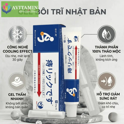 Kem bôi trĩ Nhật Bản Chữ A - Hỗ trợ co búi trĩ giảm sưng đau nứt kẽ hậu môn hiệu quả 20g