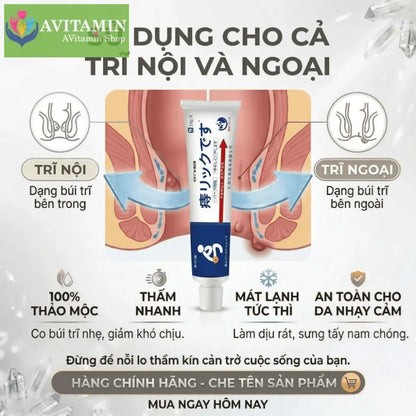 Kem bôi trĩ Nhật Bản Chữ A - Hỗ trợ co búi trĩ giảm sưng đau nứt kẽ hậu môn hiệu quả 20g