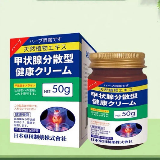 Kem Tan Rã Tuyến Giáp Senjoko Nhật Bản 50GR - Giải Pháp Cường Giáp Hiệu Quả, Dễ Dàng Sử Dụng - AVITAMINSHOP.COM