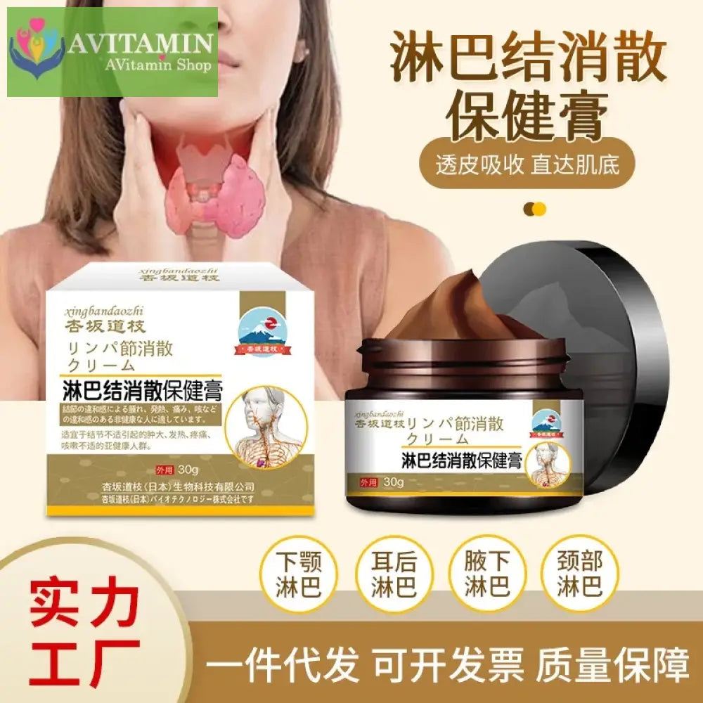 Kem Thoa tan u hạch huyết 30g mỡ tiêu tan hạch bạch huyết u tuyến giáp,u mỡ dưới da dạng sợi