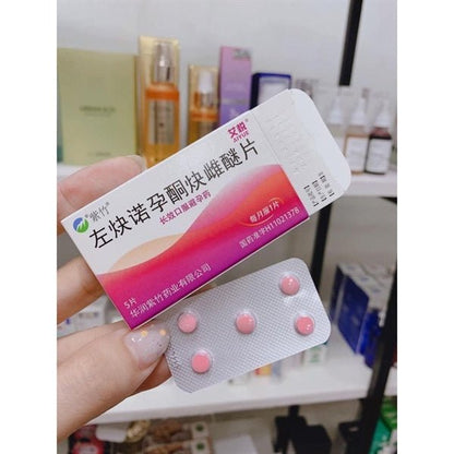 [MẪU MỚI] Viên Uống Tránh Thai Aiyue Hong Kong (Hộp 5 Viên - Tháng 1 Viên) - AVITAMINSHOP.COM