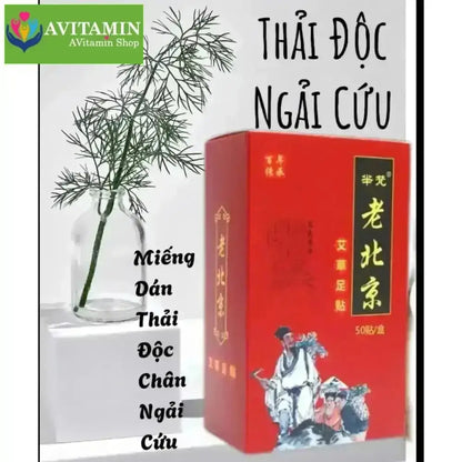 Miếng Dán Thải Độc Bàn Chân Đông Y Bắc Kinh Giúp Ngủ Ngon, Cải Thiện Giấc Ngủ - AVITAMINSHOP.COM