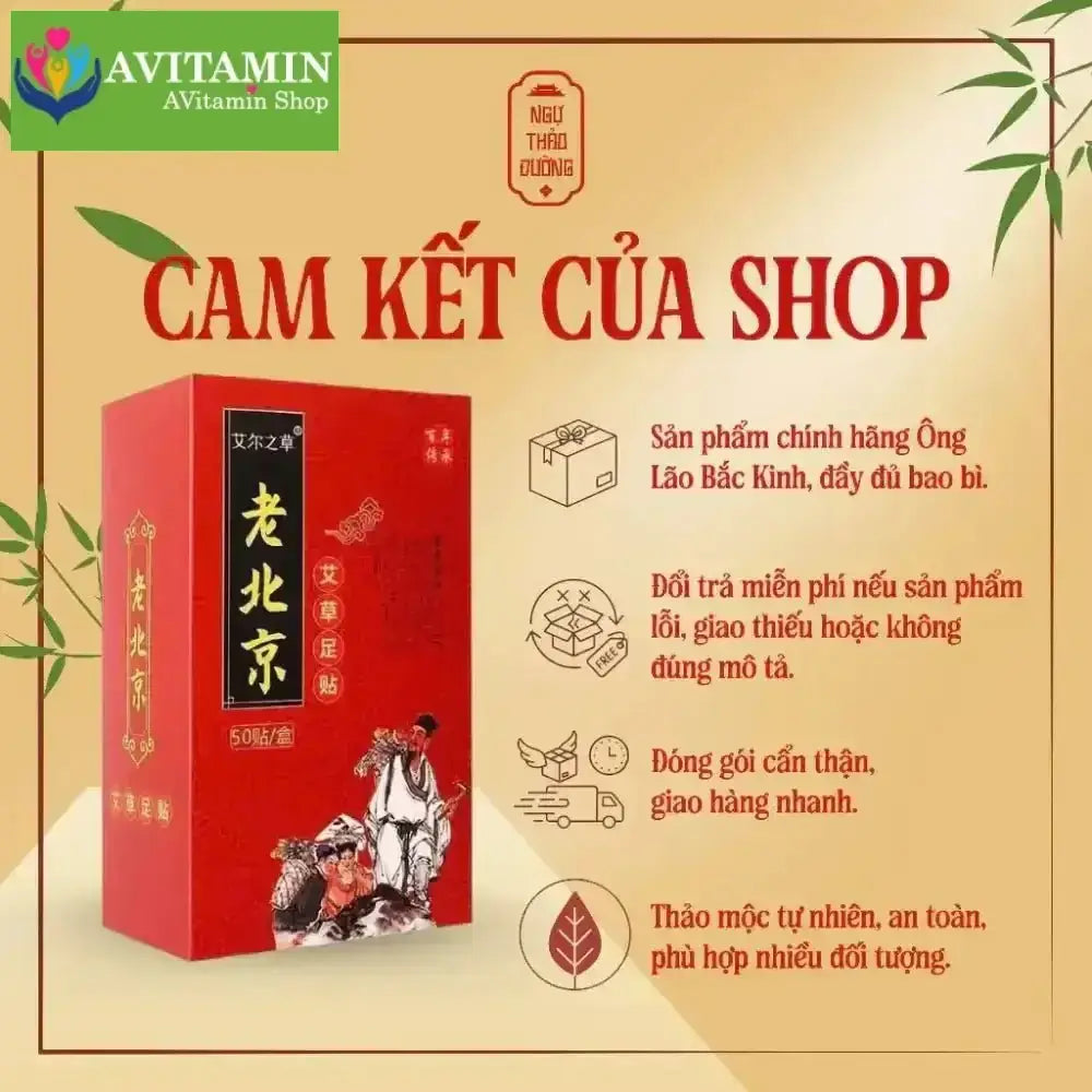 Miếng Dán Thải Độc Chân Ngải Cứu Chính Hãng Ông Lão Bắc Kinh (Hộp 50 Miếng) - AVITAMINSHOP.COM