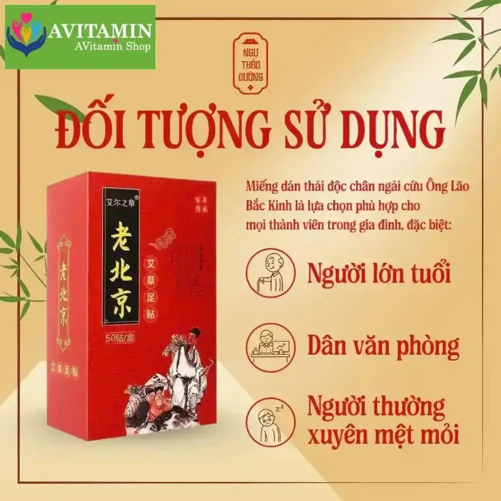 Miếng Dán Thải Độc Chân Ngải Cứu Chính Hãng Ông Lão Bắc Kinh (Hộp 50 Miếng) - AVITAMINSHOP.COM