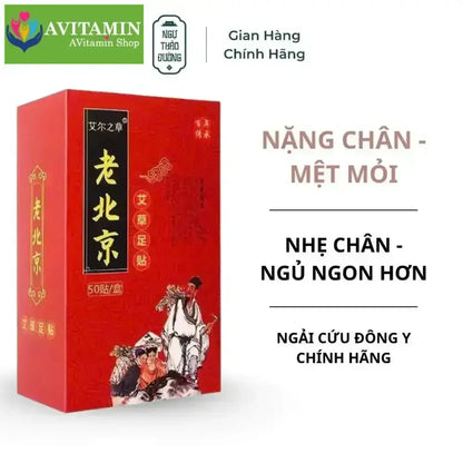Miếng Dán Thải Độc Chân Ngải Cứu Chính Hãng Ông Lão Bắc Kinh (Hộp 50 Miếng) - AVITAMINSHOP.COM