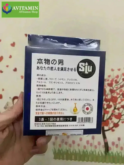 SIU Nhật nội địa chính hãng chống xuất tinh sớm (Chai 15ml) - AVITAMINSHOP.COM