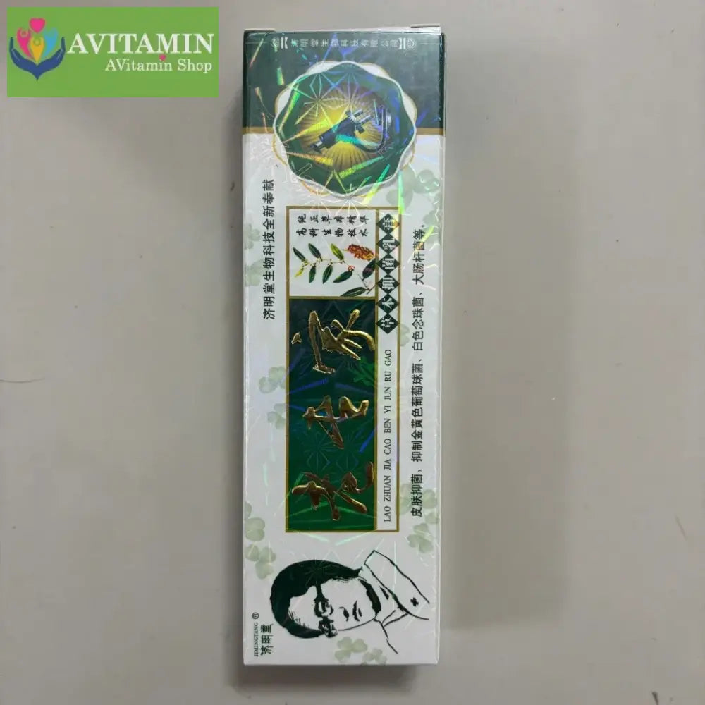 Xanh La)) Kem bôi á sừng nấm ngứa ngoài da 15gr